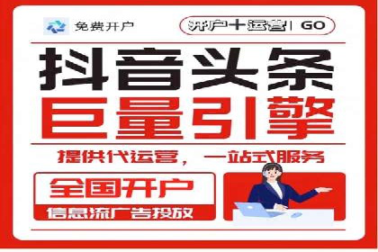 餐饮业SEM运营托管的成功故事